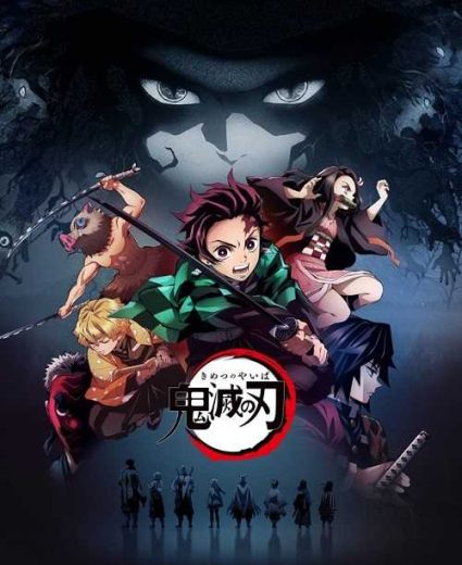 انمي Demon Slayer الموسم الاول الحلقة 25 مترجمة