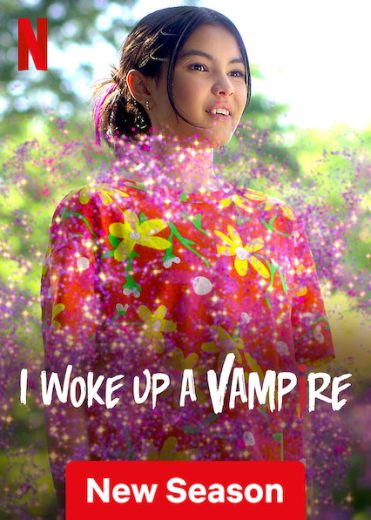 مسلسل I Woke Up a Vampire الموسم الثاني الحلقة 4 مترجمة