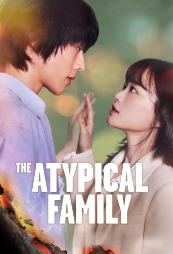 مسلسل عائلة استثنائية The Atypical Family الحلقة 4 مترجمة